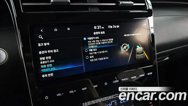 Hyundai Tucson NX4 — Фото автомобиля 29