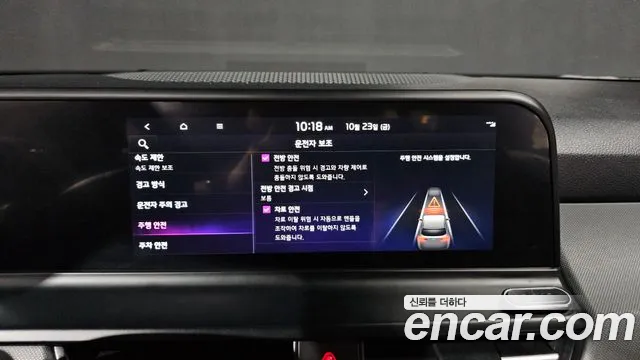 Kia Seltos — Фото автомобиля 30
