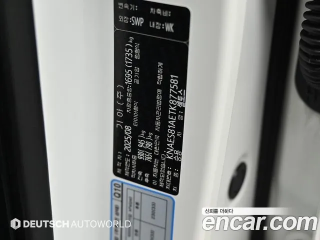 Kia Seltos Новый Seltos Бензин 2.0 2WD — Фото автомобиля 20