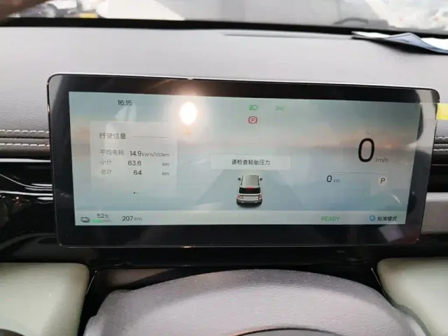 Baojun Yep Plus — Фото автомобиля 11