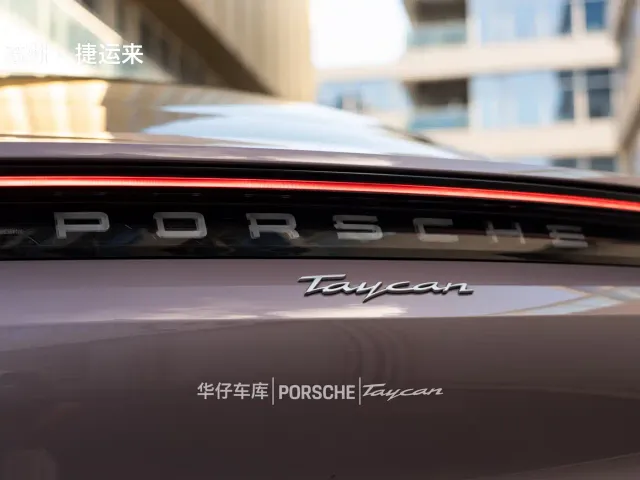 Porsche Taycan — Фото автомобиля 9