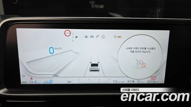 Hyundai Ioniq 6 — Фото автомобиля 8