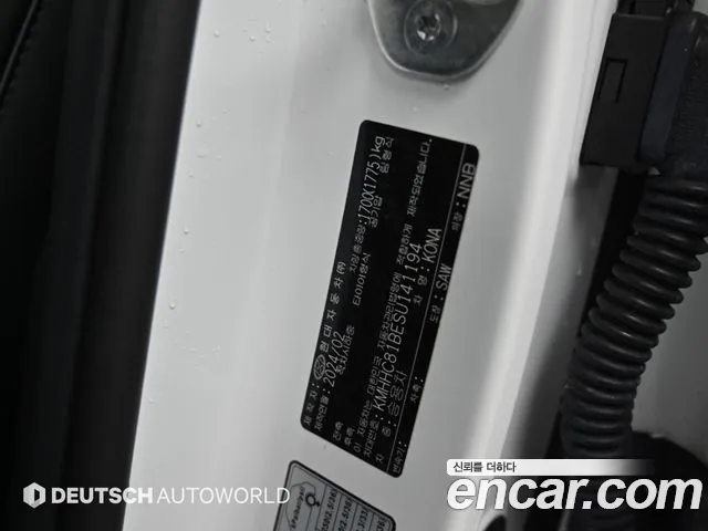 Hyundai Kona Kona (SX2) Бензин 2.0 2WD — Фото автомобиля 20