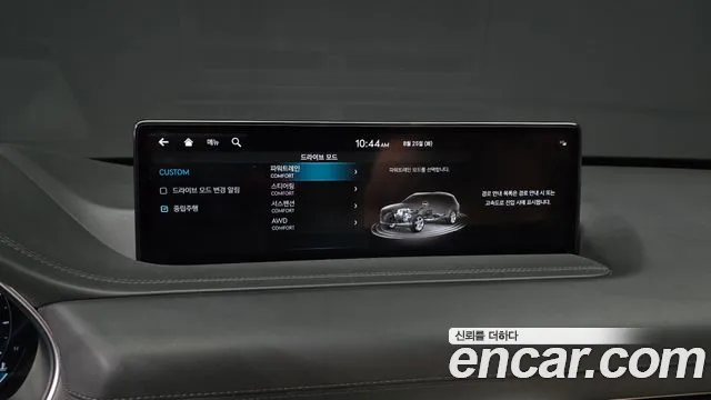 Genesis GV80 2.5T Бензин AWD — Фото автомобиля 15