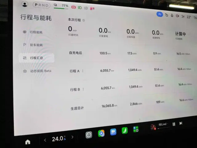 Xiaomi YU7 — Фото автомобиля 15