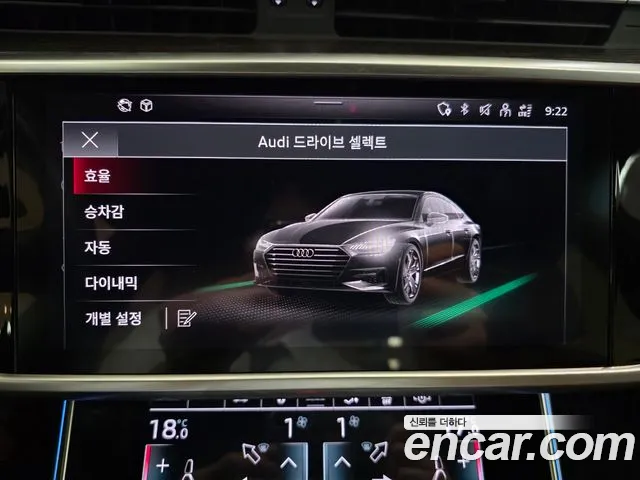 Audi A7 — Фото автомобиля 13