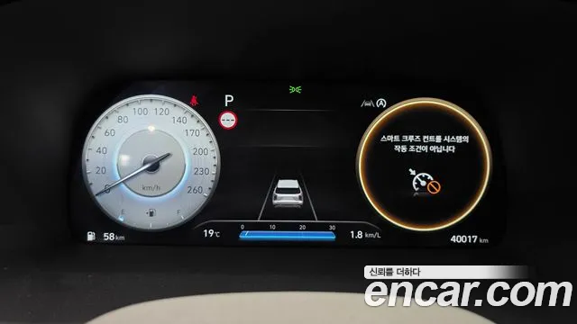 Hyundai Palisade The New — Фото автомобиля 30