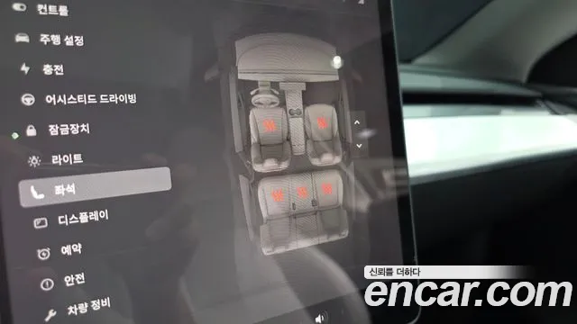 Tesla Model Y — Фото автомобиля 14