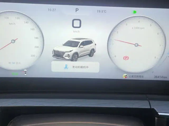 Chery Tiggo 8 PRO — Фото автомобиля 14