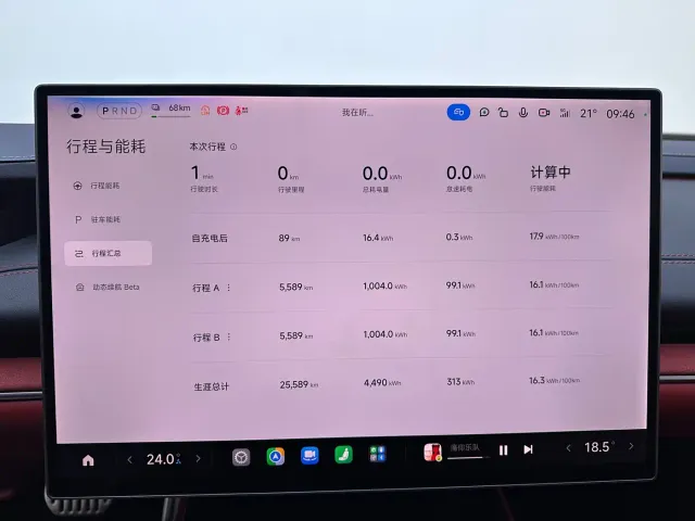 Xiaomi SU7 — Фото автомобиля 17