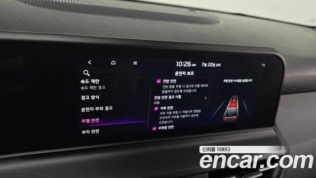 Kia Seltos Новый Seltos Бензин 2.0 2WD — Фото автомобиля 18