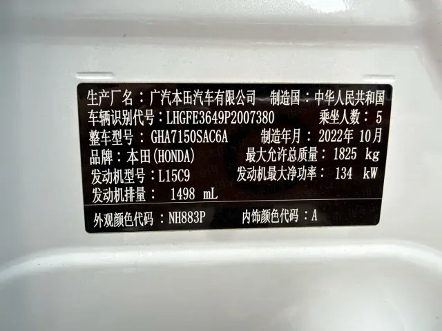 Honda Integra — Фото автомобиля 4