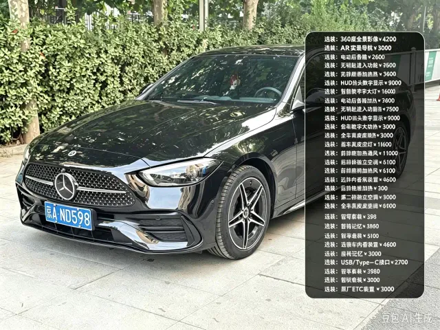 Mercedes-Benz C-Class — Фото автомобиля 2