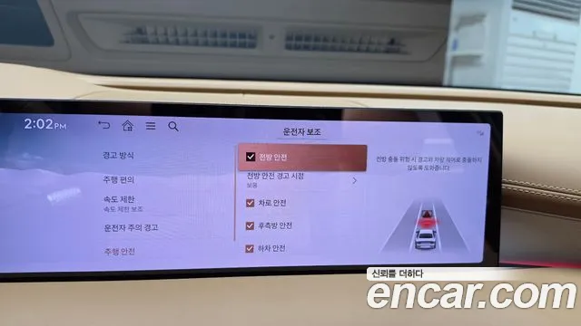 Genesis G80 RG3 — Фото автомобиля 27