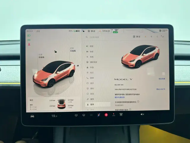 Tesla Model Y — Фото автомобиля 19