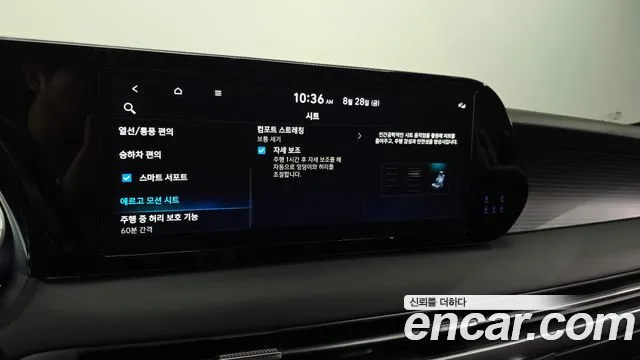 Hyundai Palisade The New Palisade Бензин 3.8 2WD — Фото автомобиля 15