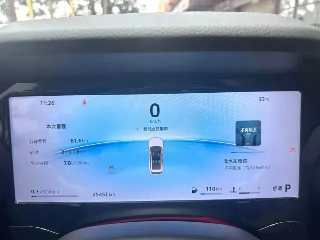 Geely Xingyue L — Фото автомобиля 5