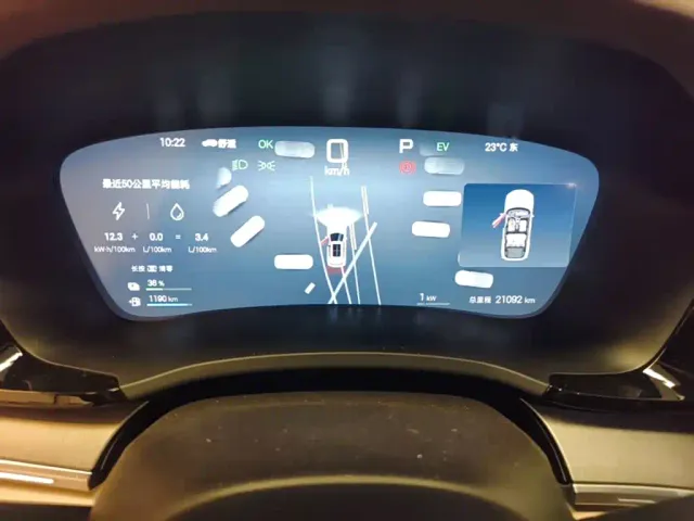BYD Song PLUS — Фото автомобиля 11