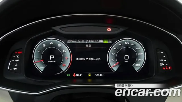 Audi A7 55 TFSI quattro Premium — Фото автомобиля 8