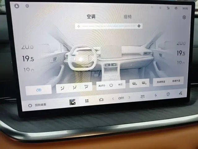 Geely Galaxy Stellar 6 — Фото автомобиля 12