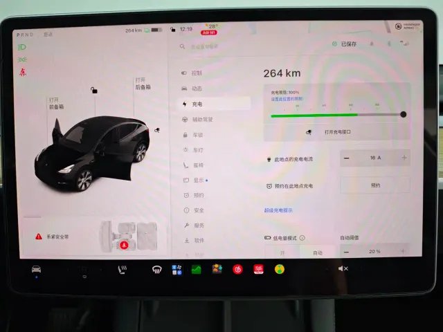 Tesla Model Y — Фото автомобиля 28