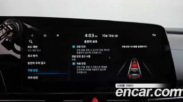 Hyundai Avante — Фото автомобиля 28