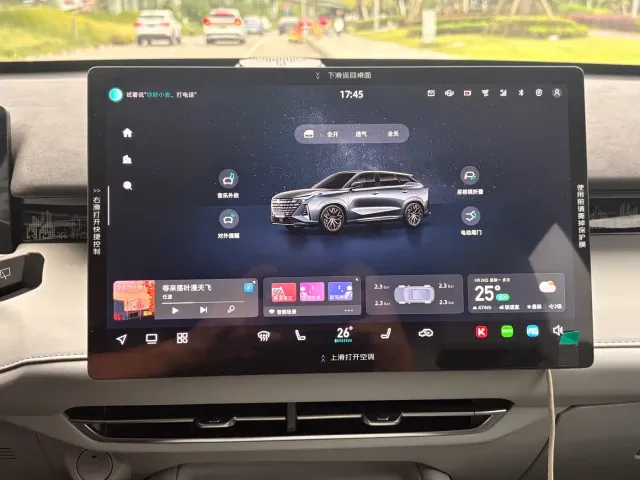 Changan CS75 — Фото автомобиля 14