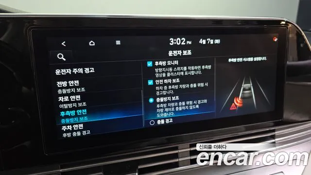 Hyundai Grandeur Новый Grandeur IG — Фото автомобиля 15