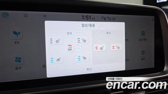 Hyundai Ioniq6 Long Range AWD — Фото автомобиля 29