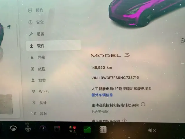 Tesla Model 3 — Фото автомобиля 16