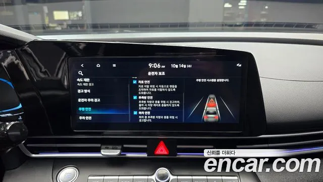 Hyundai Avante — Фото автомобиля 23