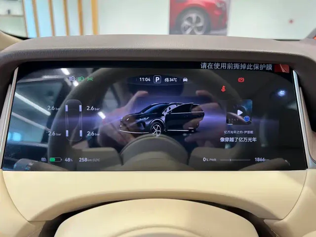 Shangjie Shangjie SUV 2025 Model Pure Electric Pro — Фото автомобиля 14