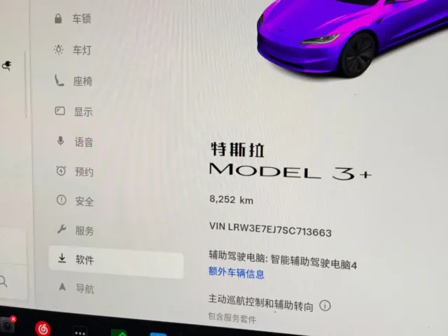 Tesla Model 3 — Фото автомобиля 8