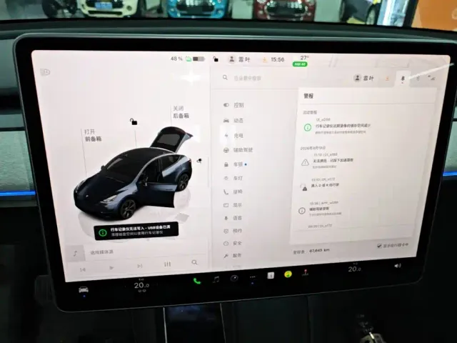 Tesla Model Y 2024 Rear-Wheel Drive Version — Фото автомобиля 12
