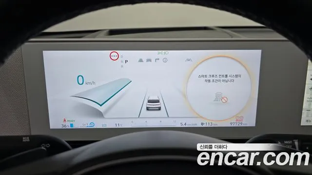 Hyundai Ioniq5 Ioniq5 — Фото автомобиля 8