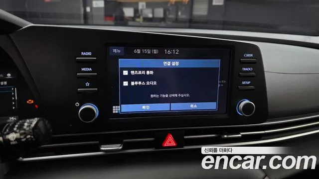 Hyundai AVANTE Avante (CN7) 1.6 LPi (Для проката) — Фото автомобиля 14