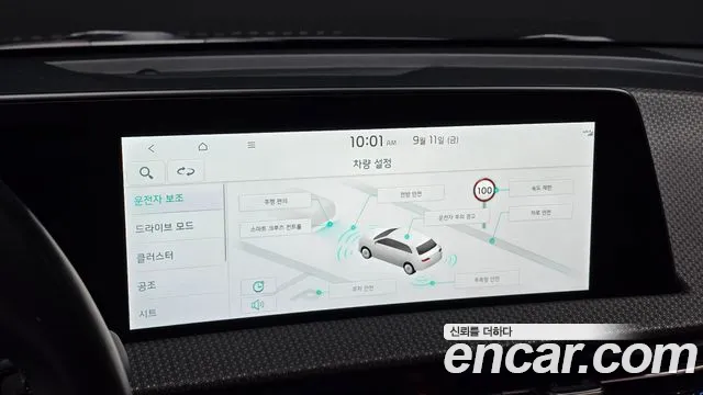Kia EV6 — Фото автомобиля 5