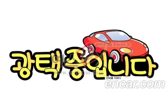 Фотография автомобиля — Hyundai Avante