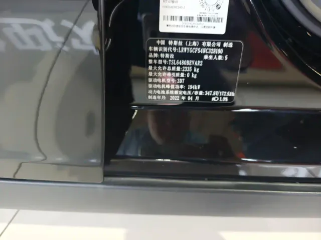 Tesla Model Y 2022 Rear-Wheel Drive Version — Фото автомобиля 7