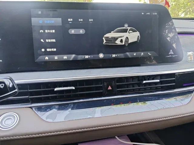 Chery Arrizo 8 — Фото автомобиля 9