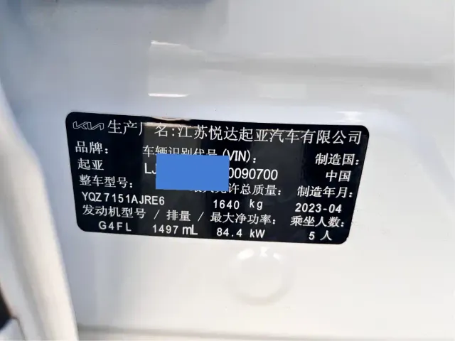 Kia Seltos — Фото автомобиля 16