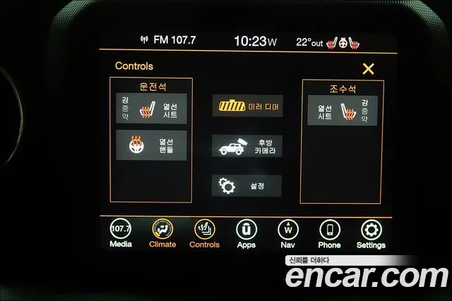 Jeep Wrangler JL — Фото автомобиля 16