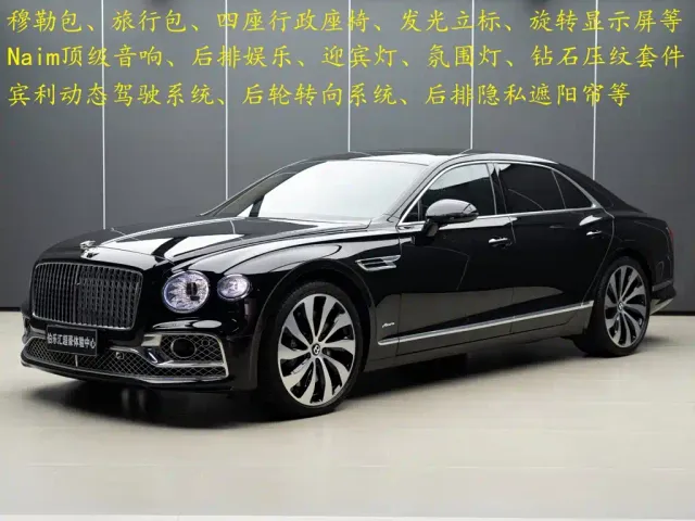 Bentley Flying Spur — Фото автомобиля 2