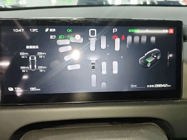 BYD FangChengBao Titanium 3 — Фото автомобиля 11