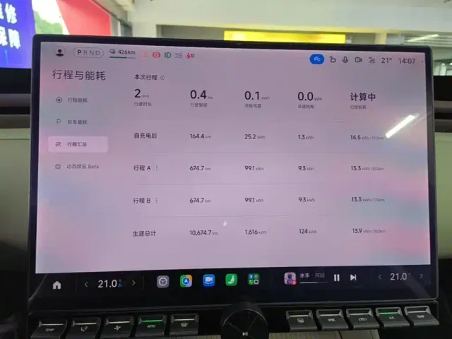 Xiaomi YU7 — Фото автомобиля 11