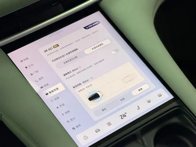IM Motors LS6 — Фото автомобиля 5
