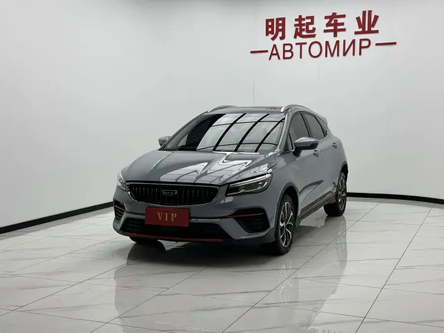 Geely Emgrand S — Фото автомобиля 4