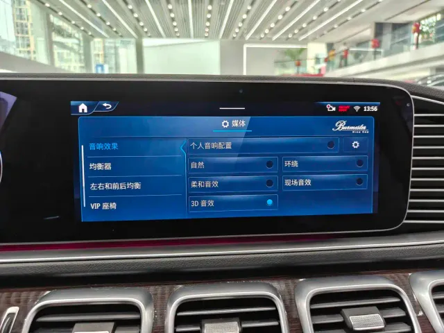Mercedes-Benz GLS-Class — Фото автомобиля 7