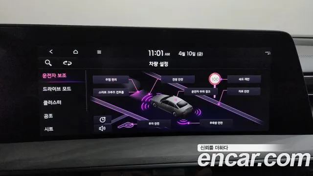 Kia K8 2.5 Бензин 2WD — Фото автомобиля 23