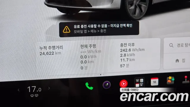 Tesla Model Y — Фото автомобиля 11